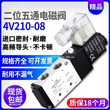 4V210-08���늴��y24V��דQ���y220V�����y4V310-10����y�M12V