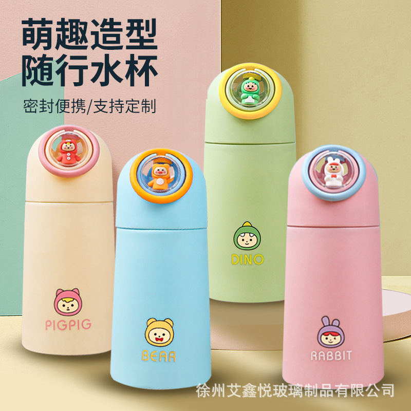 萌趣玩偶微景观水杯卡通可爱便携水杯学生批发开业礼品杯子小礼物