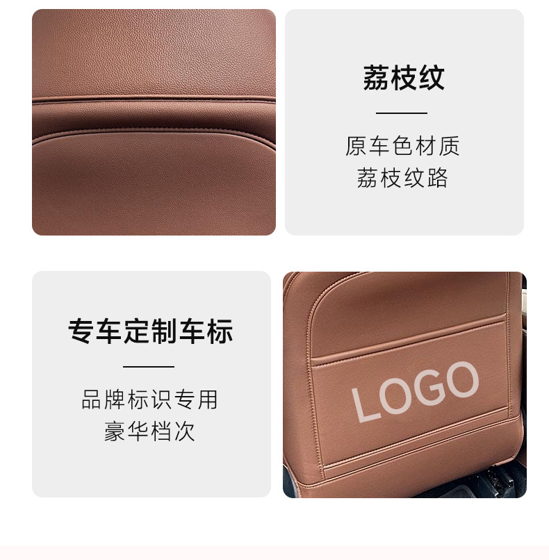 Suitable for Mercedes-Benz seat anti-kick pads for 20-26 models GLB220A-class A200L GLA200 E-class GLC interior accessories