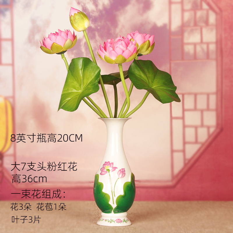 8inch 다채로운 연꽃 꽃병 + 7개의 큰 분홍색 꽃