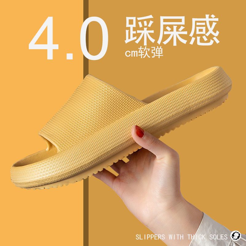 노란색 [똥 3.0 걷는 느낌]]