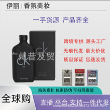 ���Q�羳CK��ˮCK��ƿCK��ƿONE��ˮck�����be��ˮ100ml���l���l