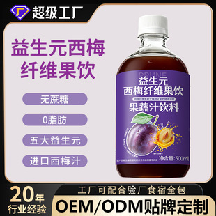�F؛���l����Ԫ��÷�w�S�����ʳ�w�S��÷֭���ӹ��N�ƶ���OEM