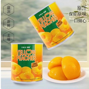 �S�ҹ��^��Ȥ312g�Xɽ�خa�決�������rˮ�����^��ʳˮ���Ƽ�ʳ