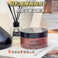 ROOTH ローズ SPA グレード ボディ スクラブ シャワー ジェル 全身柔らかく角質除去 鶏の皮 ディープ クレンジング ボディ フレグランス