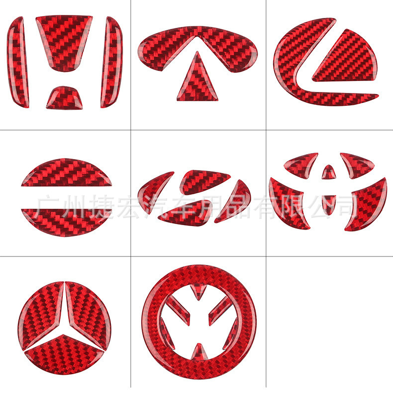 Suitable for Mercedes-Benz, Bmw, Audi, Volkswagen, Toyota, Honda, Lexus Car Carbon Fiber Steering Wheel Standard Real Carbon Fiber Decorative Stickers