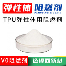 TPU�۰��������w�o�u��ȼ�� 늾���|�ßo�u��ȼ�����ԭh��