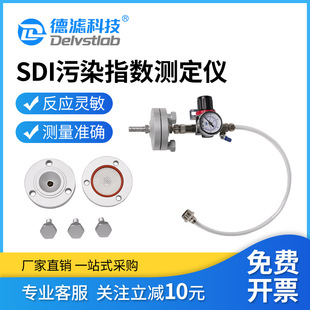 SDI��Ⱦָ���yԇ�x�z�y�xFI-47�քӜyԇ��yʽ47mm 0.45um