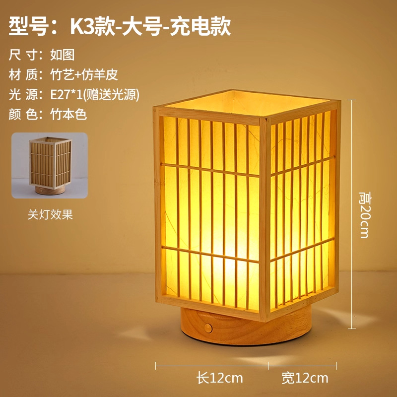 Viento tranquilo dormitorio sala de estar comedor hotel creativo mesera de cama luz de atmósfera recargable sala de té lámpara de mesa decorativa