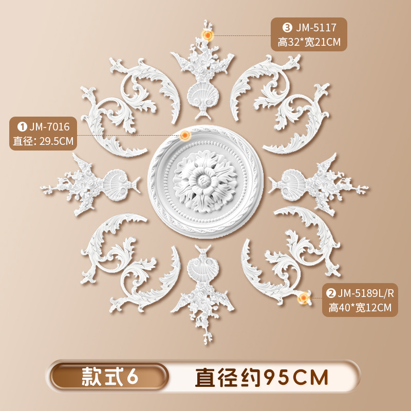 스타일 6 직경 0.95 [샤오홍슈 핫 스타일]