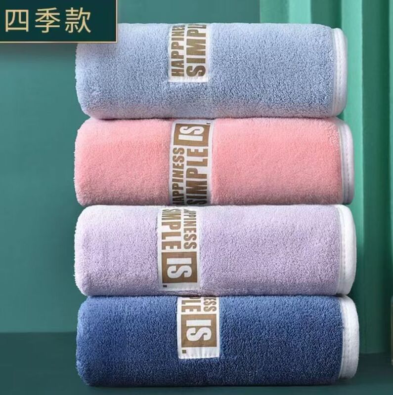 Coral Velvet Ultra-Thick Threaded Edge Towel Bath Towel Wholesale Factory Size Thickened Water-Absorbent Household Commercial Super Soft and Skin-Friendly Coral Velvet Ultra-Thick Threaded Edge Towel Bath Towel Wholesale Factory Size Thickened Water-Absorbent Household Commercial Super Soft and Skin-Friendly