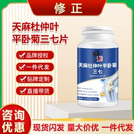 医用包;其他滋补;代用/养生茶