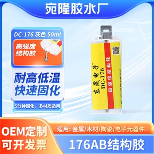 �๦�ܸߏ����p�M��AB�Y���z ��܇����T��ճ�ӿ��ٹ̻�176�Y���z