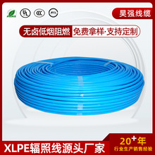 ����XLPE�^���͸ߜ�늾�UL3266ݗ�ս�PE�o�u��ȼ������Ӿ�����