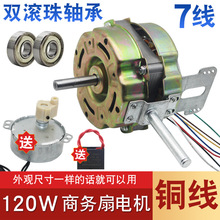 120W늙C���~���p�L���S��12�S�̄���늙C21mm�����L�ȓu�^�R�_