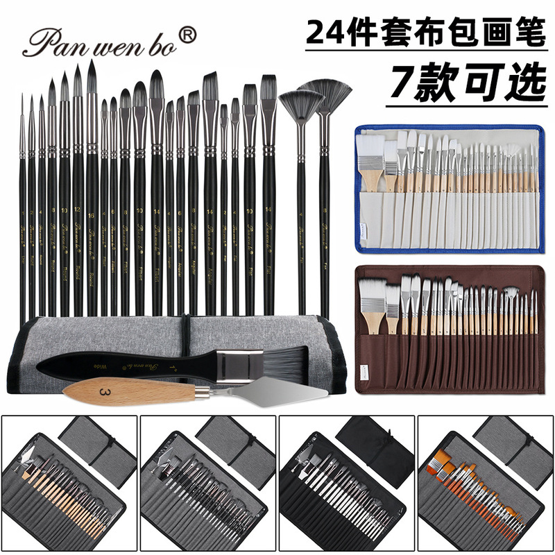 Cross-Border High-End 24-Piece Set of Cloth-Wrapped Paint Brushes, Board Brushes, Oil Paint Brushes, Acrylic Paint Brushes, Nylon Brushes