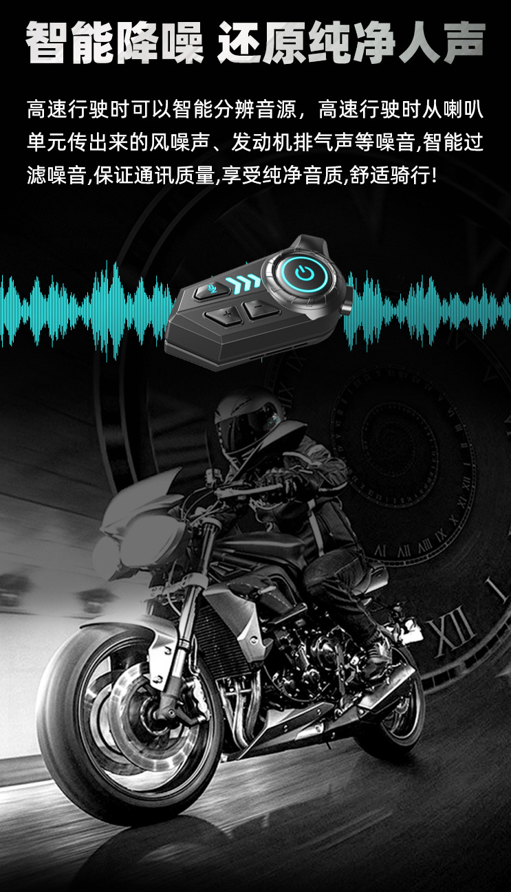 Motorcycle Helmet Bluetooth Headset Bluetooth 6.0 Intelligent Noise Reduction HIFI Sound Quality IPX6 Waterproof for Riding and Delivery