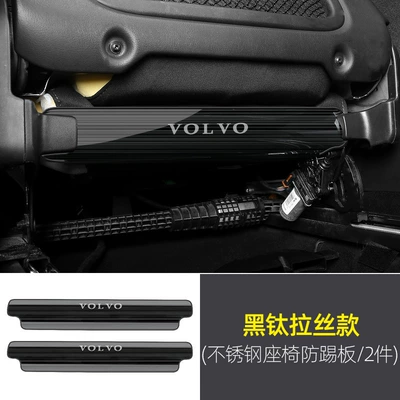 Werwo full-series seat rear anti-kick plate XC40/60 car seat back anti-kick pad S60 interior modification (Chair back anti-kick pad) - volvo-xcc406090-stainless-steel-anti-kick-plate-black-titanium