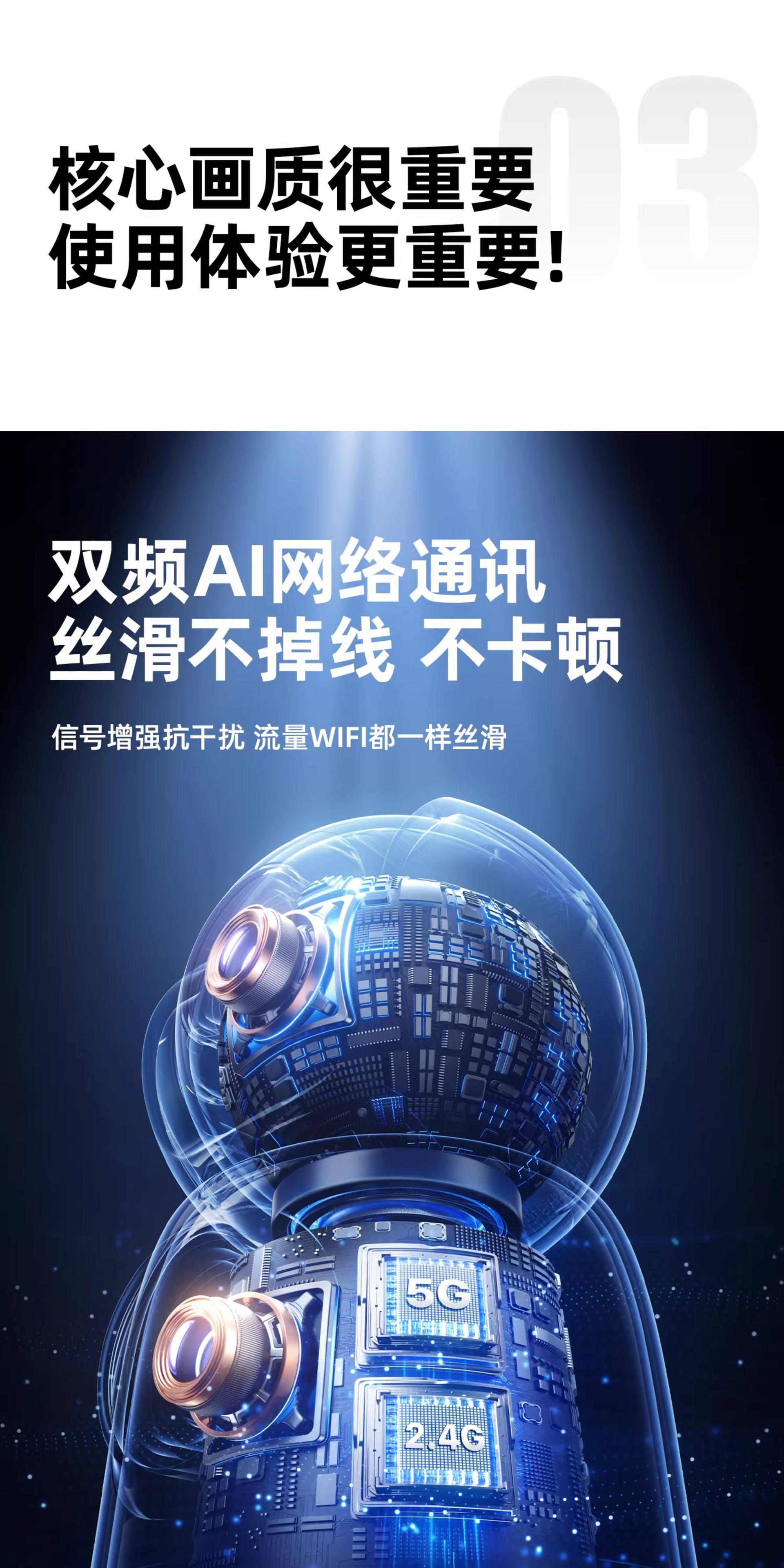 2026新款无线高清家用摄像头远程手机监控器360度无需wifi网络