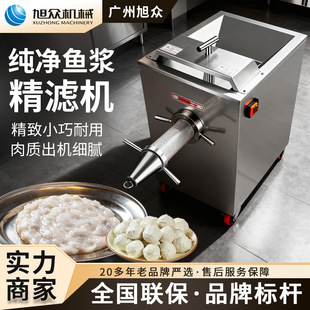���~�{���x�C�����~�⾫�V�C�Ԅ�ȥ�~���O��Ƶ�͏d�~�Ӽӹ��C