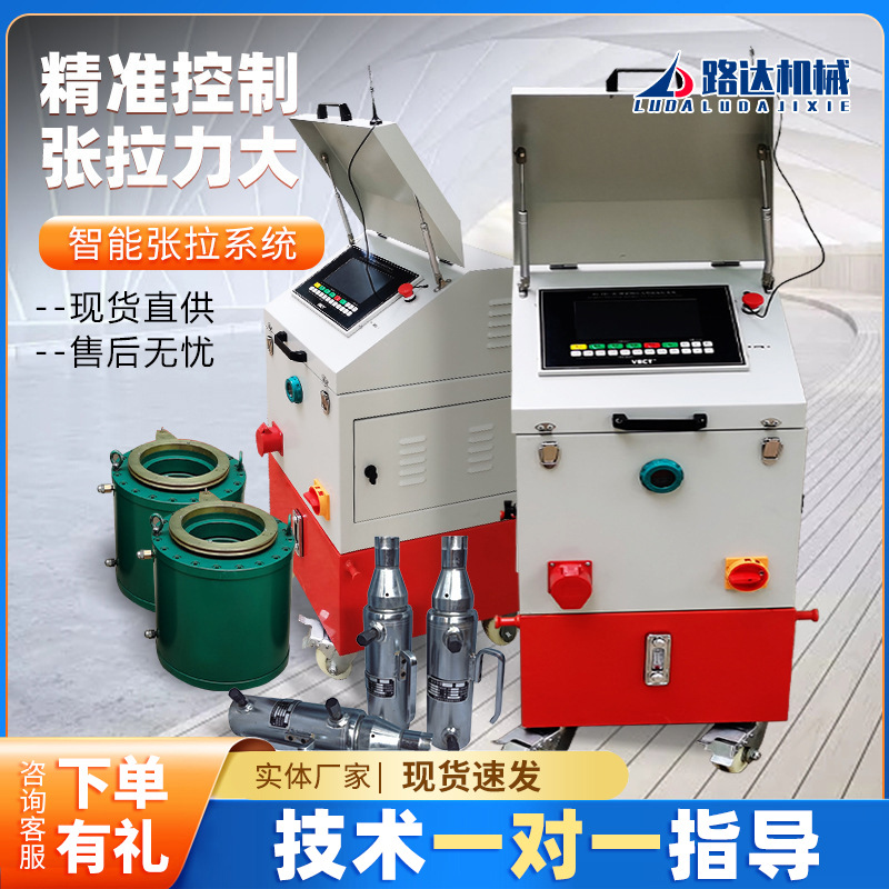 智能张拉设备一拖二数控同步张拉千斤顶油泵桥梁预应力智能张拉机