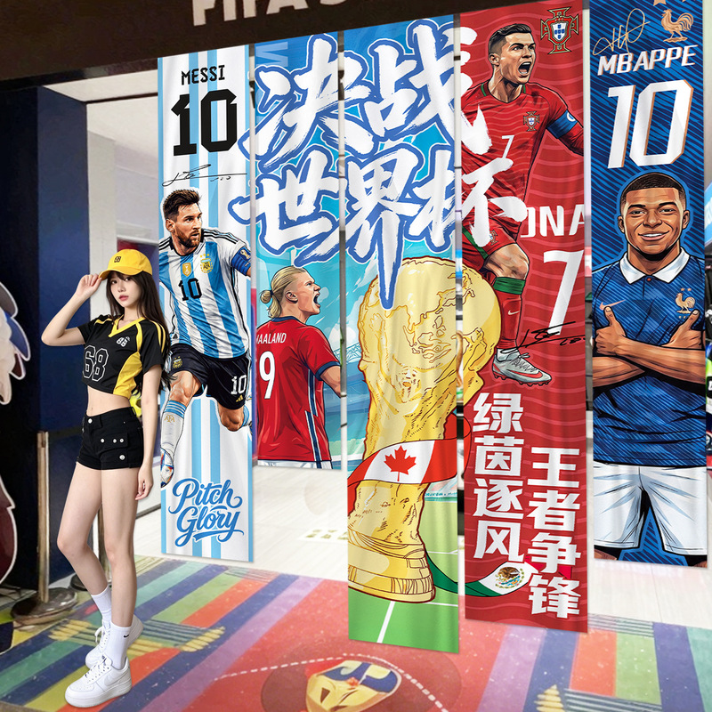 World Cup Star-Themed Hanging Cloth Set for Bars and Restaurants, Fan Event Atmosphere Decoration, Decorative Background Cloth