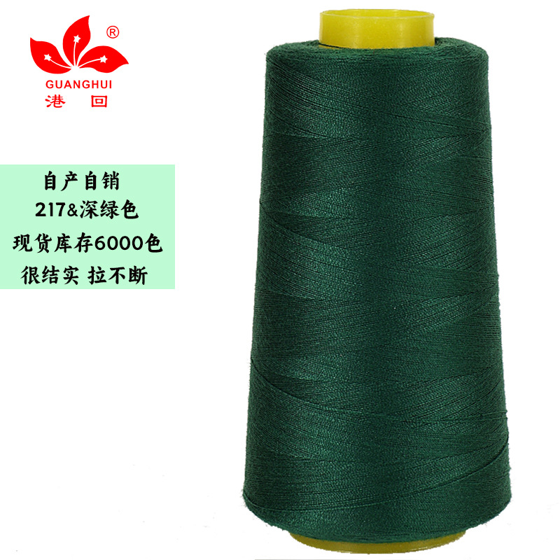 217 진한 녹색*403-3000 야드