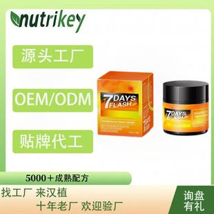 Advanced Hot Sweat Cream Ginger Sweat Body Cream Mildly Hydrating and Moisturizing Supports Oe m