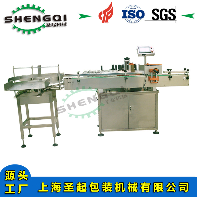 提供现货圆瓶双面贴红酒白酒瓶双标贴标机米酒果醋饮料贴标签机