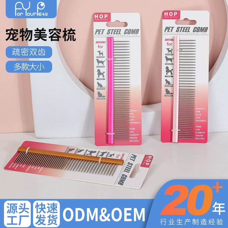 Расческа для домашних животных, расческа для кошек, расческа для собак, удаление кошачьей шерсти, удаление завязок и волос, расческа для ухода за собаками, прямая расческа