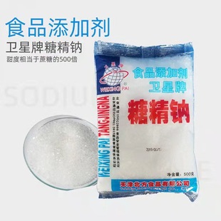 �Ǿ��cʳ����ζ�� �r�I��� 500�����ʳƷ�� �僱��׻� ˮ����