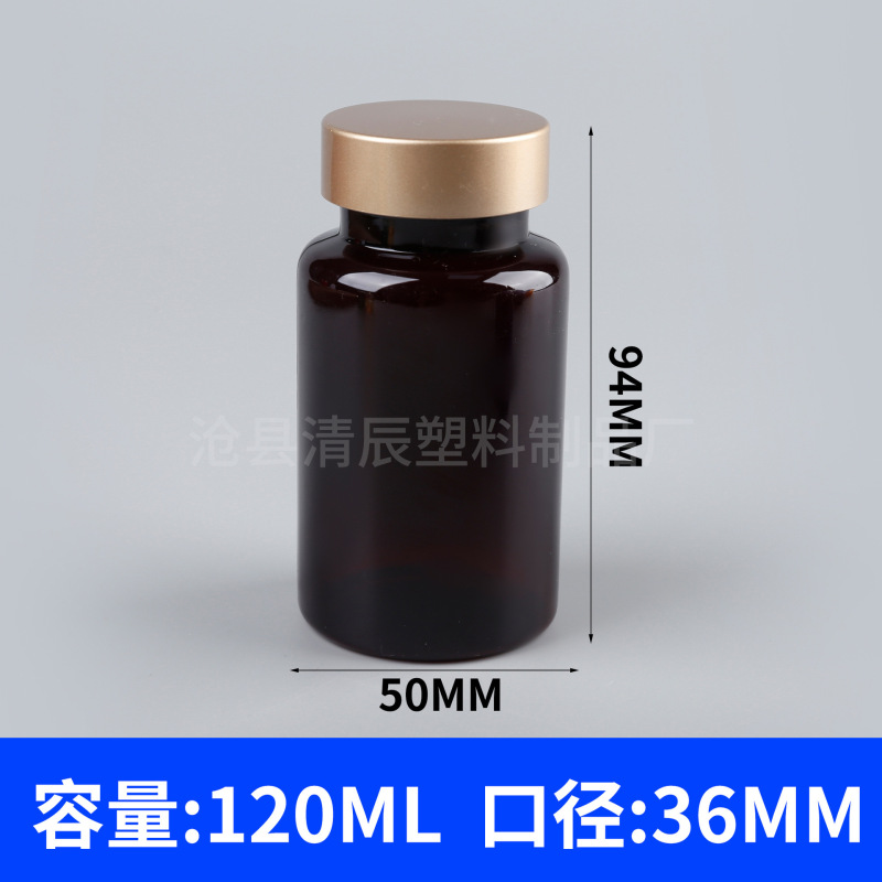 フリップトップPET錠剤ボトル75-300mlメーカー卸売圧着スクリューキャップカプセルビタミン凍結乾燥粉末ボトル|undefined