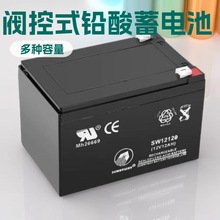 ����SUNNYWAY��늳�SW12120 12V12AH������S�oͨӍ���������Դ