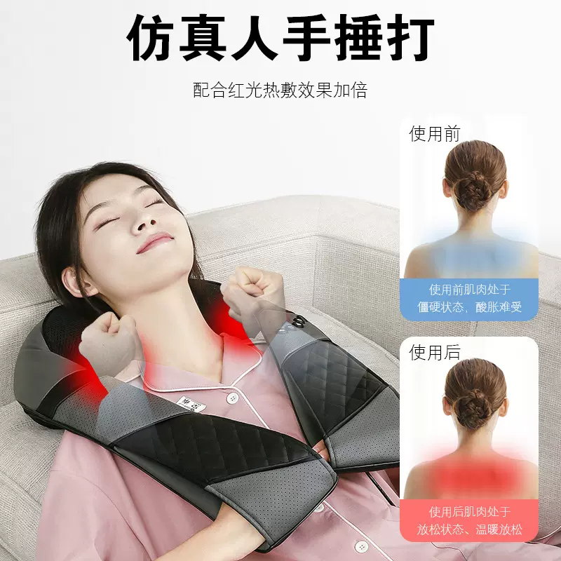 跨境按摩披肩多功能颈椎按摩器揉捏亚马逊热敷定制按摩仪