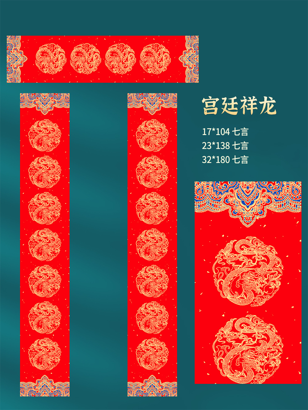 팰리스 샹롱 [신제품]