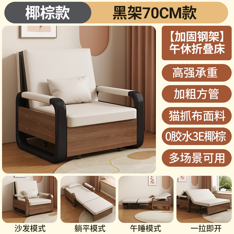 [업그레이드된 배플모델 - 원목판] 70cm 코코넛팜모델 - 블랙프레임 (설치 미포함)