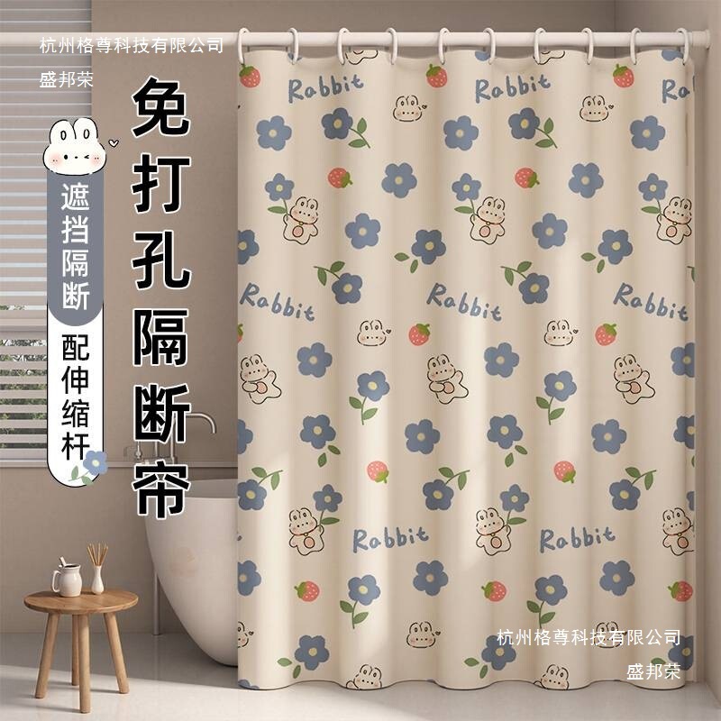 2025 Curtains with No-Drill Installation, Air Conditioning Door Curtains, Partition Curtains with Extendable Rods, Complete Set, Blackout Fabric Curtains, French Style 2025 Curtains with No-Drill Installation, Air Conditioning Door Curtains, Partition Curtains with Extendable Rods, Complete Set, Blackout Fabric Curtains, French Style