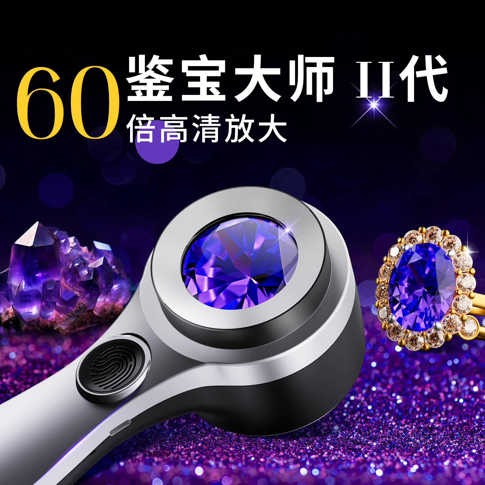 ♡ High-Power High-Definition Magnifying Glass Identification 60 Times Jewelry and Literary Magnifying Glass Treasure 100 Times High-Definition