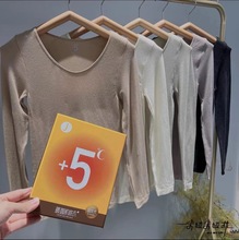 暖暖速热衣绵羊毛秋衣女薄款单件长袖无痕保暖内搭打底衫女16866