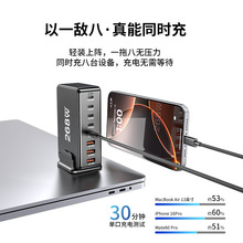 跨境268W氮化镓充电器 20V5A大功率手机平板笔记本通用桌面充电站