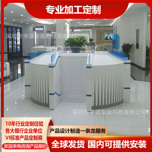 Bank self-service terminal equipment Machine cover frame self-service experience area teller machine intelligent electronic service furniture