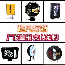 户外防水LED亚克力吸塑灯箱批发 便利店商场门头广告招牌支持打样