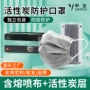 防护一次性四层工业口罩