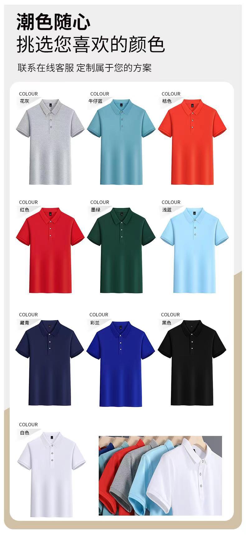 제이드 실크 라펠