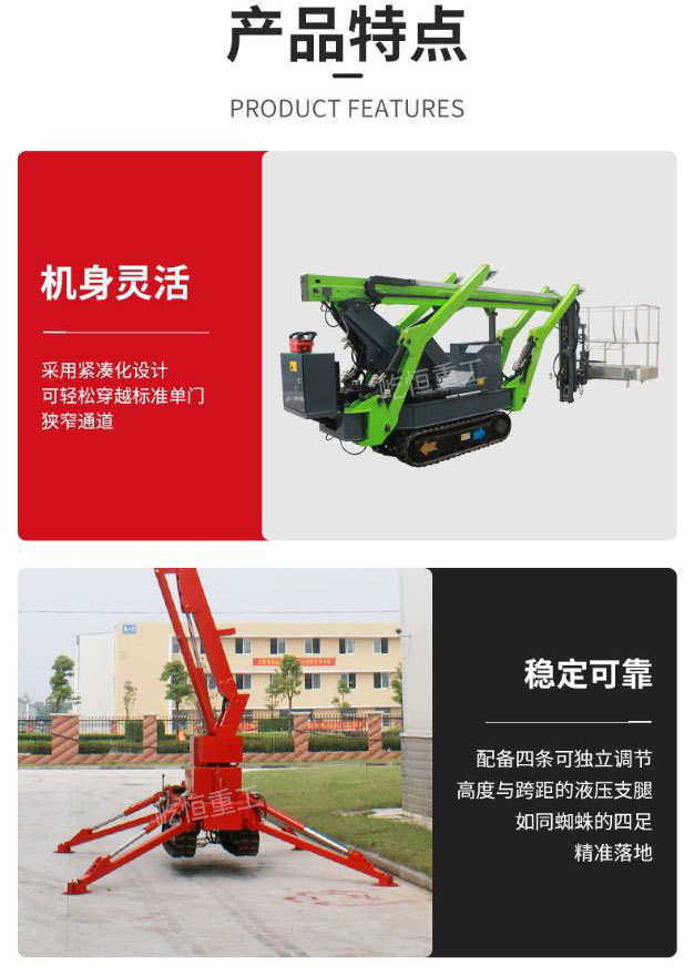 Customized Articulated Arm Lift Platform with 360-Degree Rotating Arm for Maintenance, Electric Hydraulic Aerial Work Platform