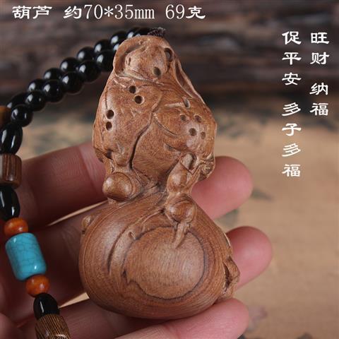 手でラオスの黄花梨の手を彫刻します。|undefined