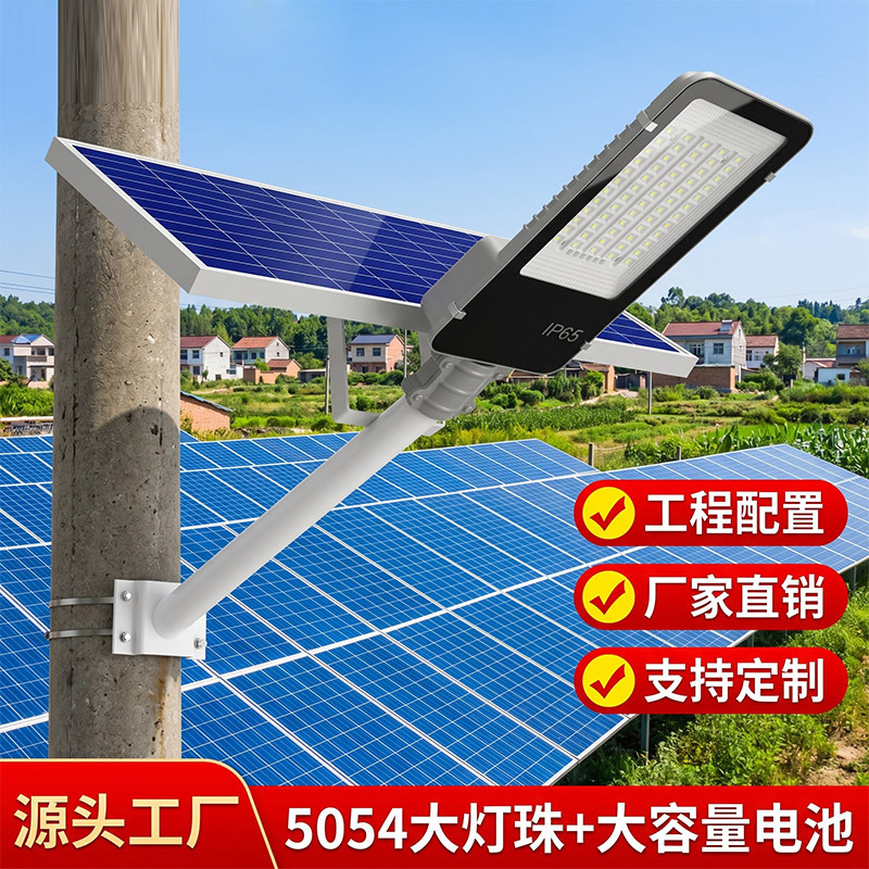 Nano Solar Street Light, Long-Lasting, Fully Automatic, Household Outdoor Garden Light, Led Waterproof Wall-Mounted Light
