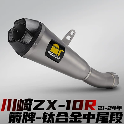 installation, Motorcycle exhaust pipe - kawasaki-zx-10r-arrow-titanium-alloy-mid-tail-section-21-24
