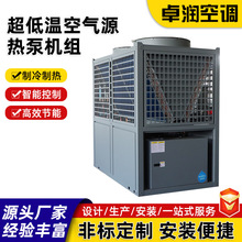 定制商用空气源热泵水利工程空气源热泵热水设备15匹空气源热泵