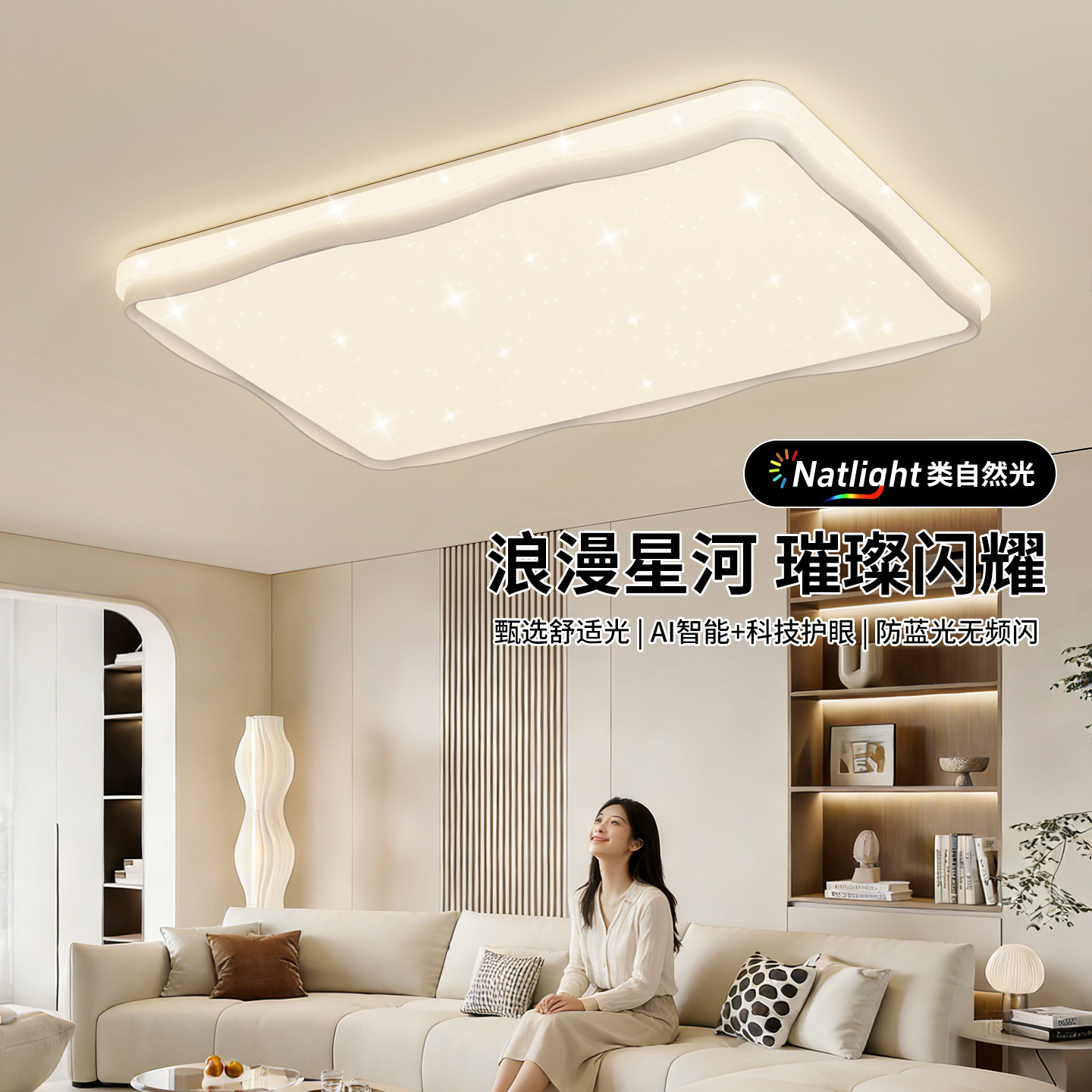 Estrellas de viento crema sala de estar lámpara de techo moderna y simple nuevo romántico cálido Zhongshan lámpara de casa 184L